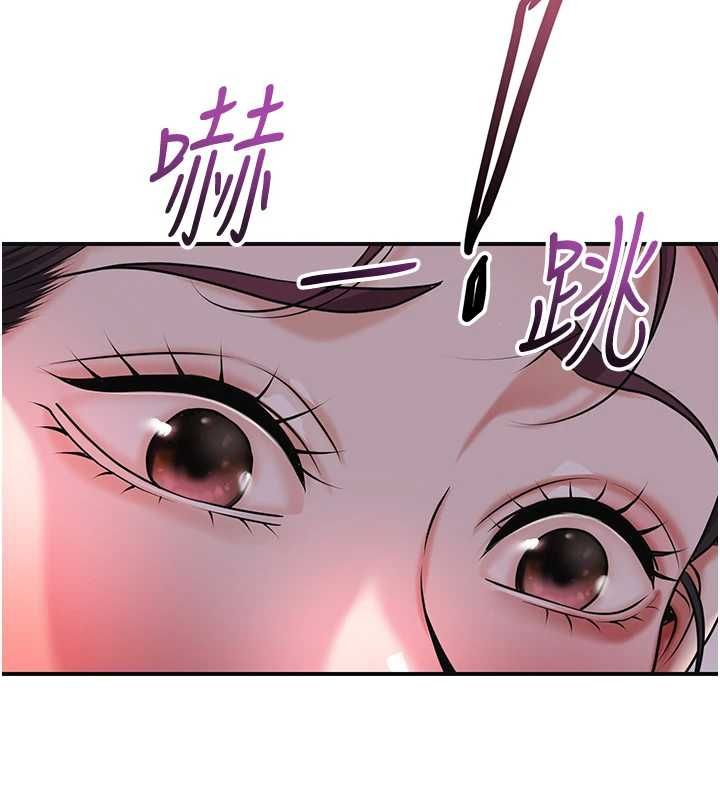 花容湿色:取花点第100話-感受小姐的身體
