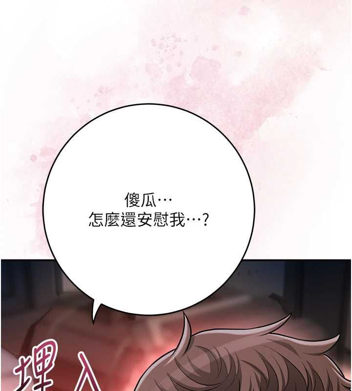 花容湿色:取花点第100話-感受小姐的身體