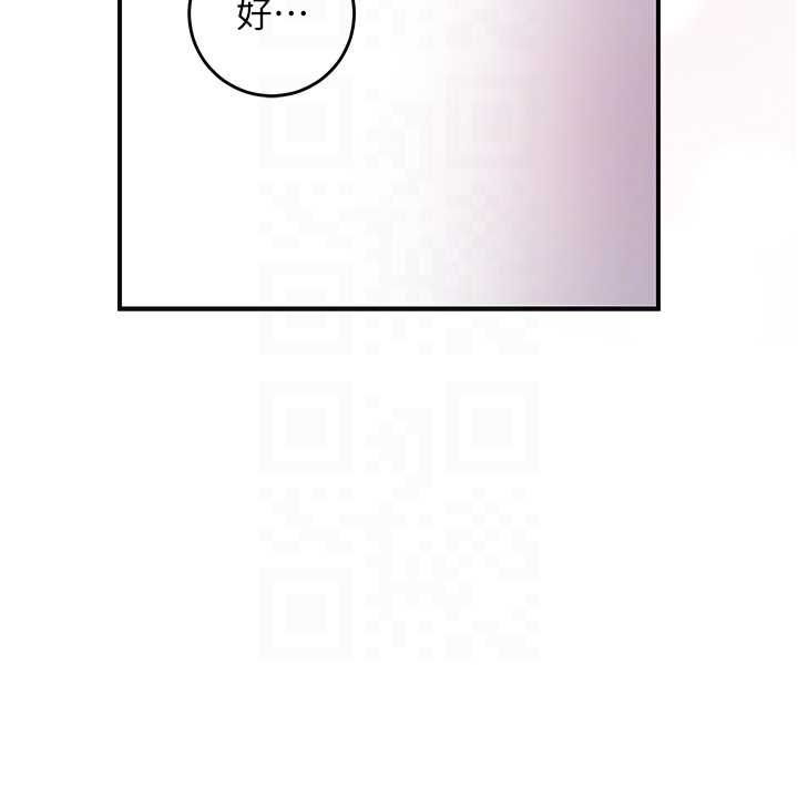 花容湿色:取花点第100話-感受小姐的身體