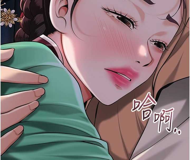 花容湿色:取花点第100話-感受小姐的身體