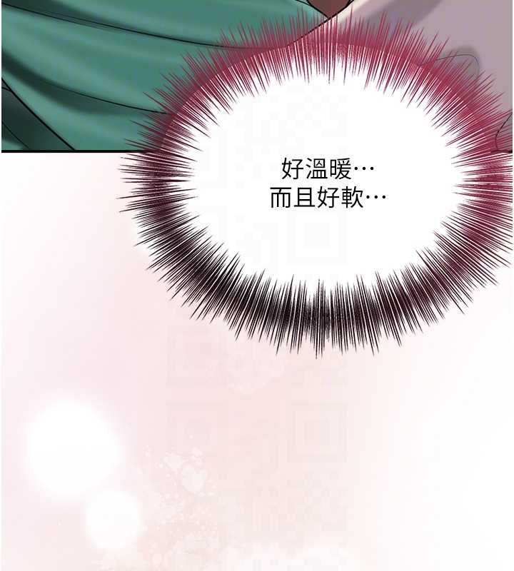 花容湿色:取花点第100話-感受小姐的身體
