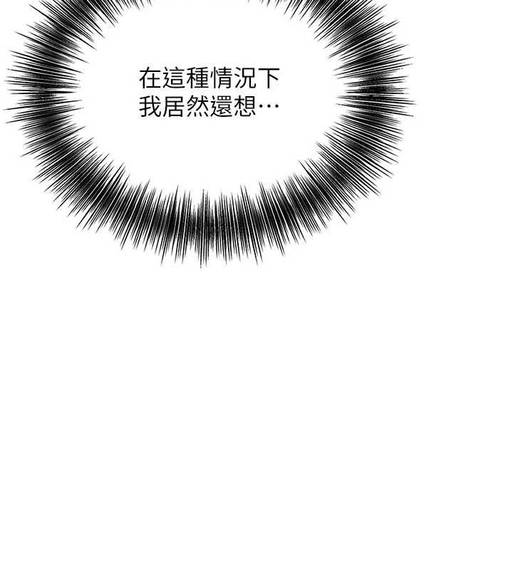 花容湿色:取花点第100話-感受小姐的身體