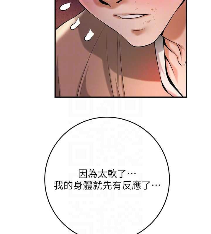 花容湿色:取花点第100話-感受小姐的身體