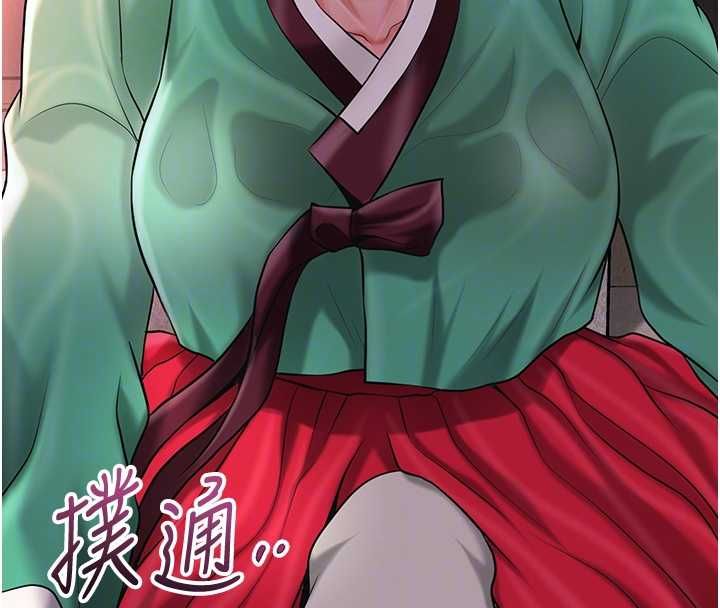 花容湿色:取花点第100話-感受小姐的身體