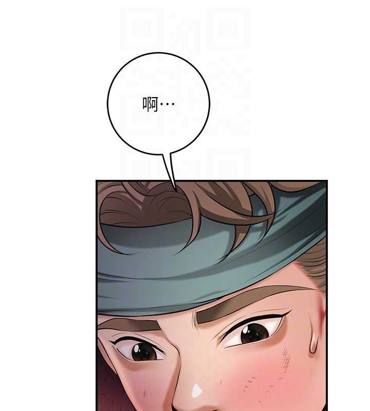花容濕色:取花點第100話-感受小姐的身體
