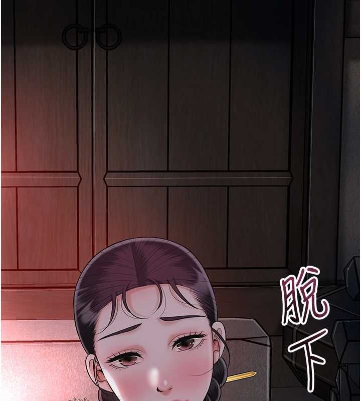 花容湿色:取花点第100話-感受小姐的身體