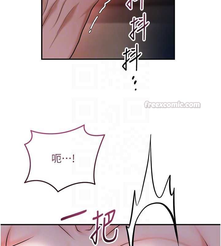 花容湿色:取花点第100話-感受小姐的身體