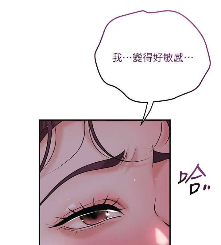 花容濕色:取花點第100話-感受小姐的身體