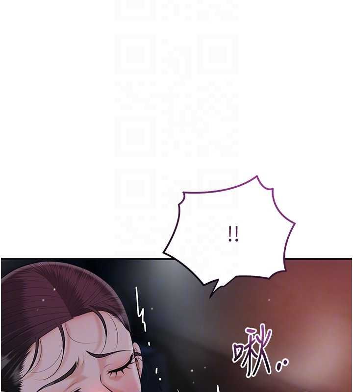 花容濕色:取花點第100話-感受小姐的身體