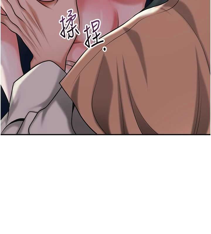 花容湿色:取花点第100話-感受小姐的身體