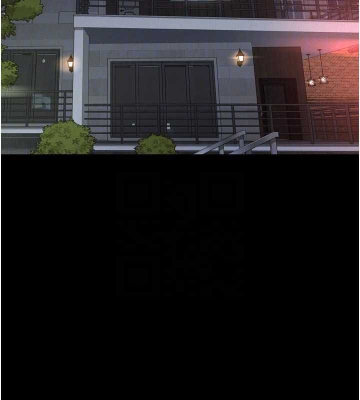 义父第15話-誰家女兒會和爸爸做愛?