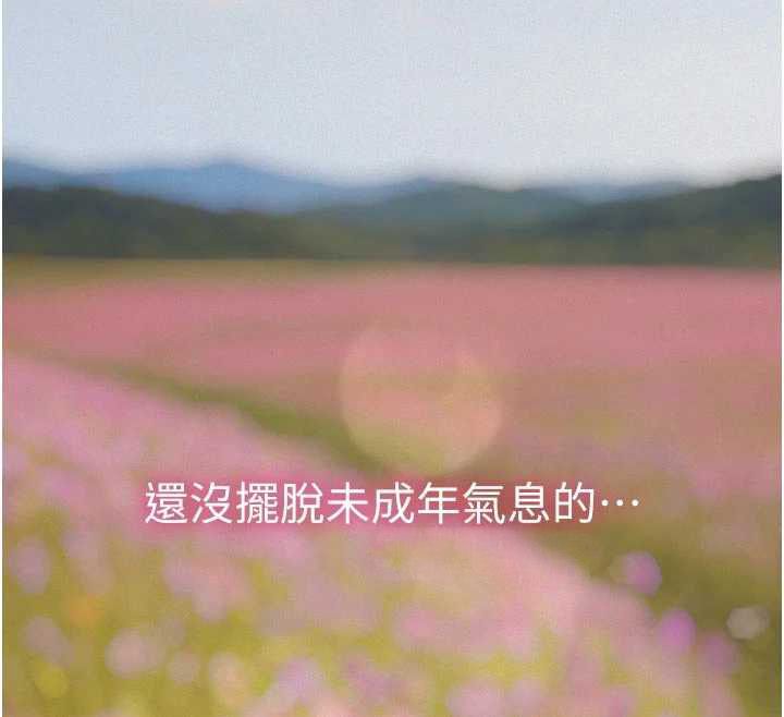 義父第15話-誰家女兒會和爸爸做愛?