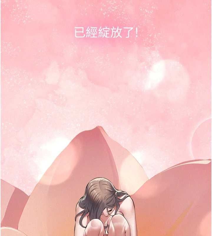 义父第15話-誰家女兒會和爸爸做愛?