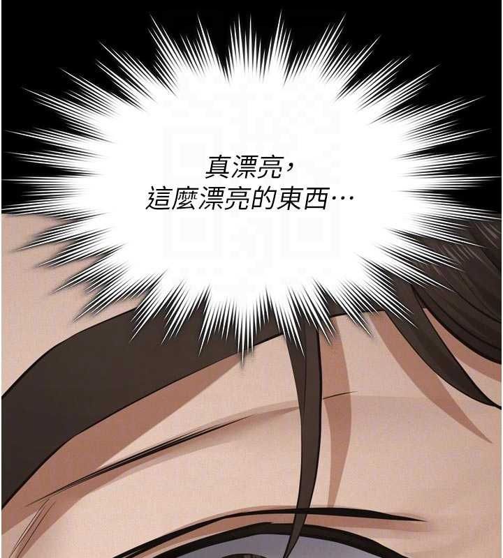 义父第15話-誰家女兒會和爸爸做愛?