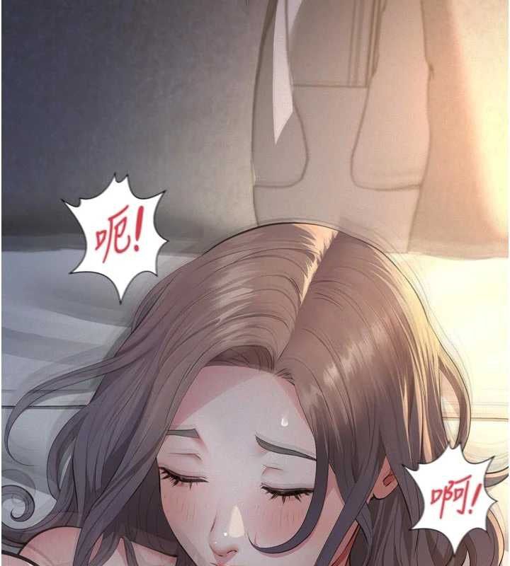義父第15話-誰家女兒會和爸爸做愛?