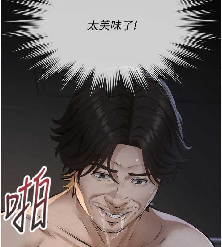 义父第15話-誰家女兒會和爸爸做愛?