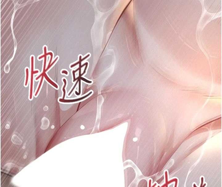 《义父》第15话-谁家女儿会和爸爸做爱?