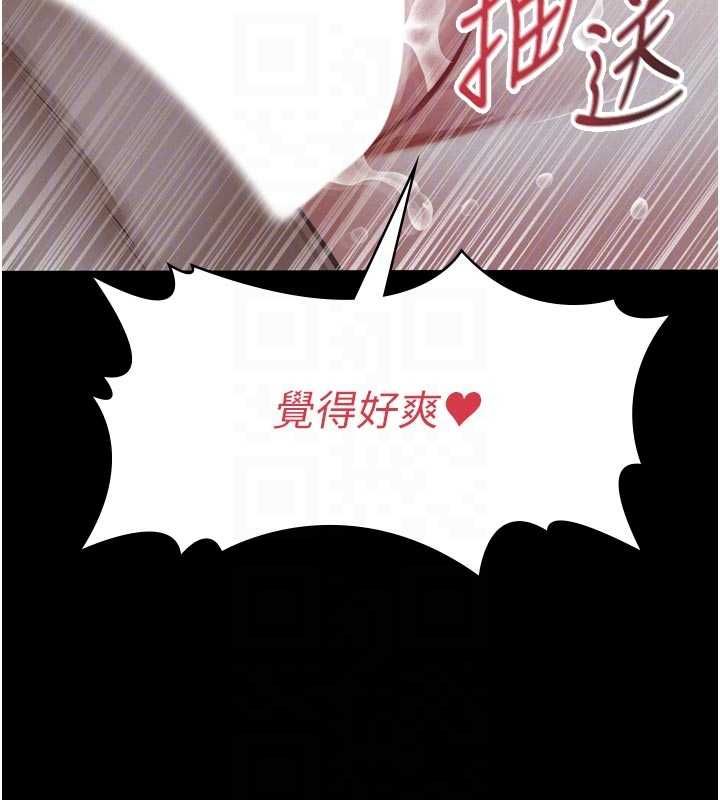 义父第15話-誰家女兒會和爸爸做愛?