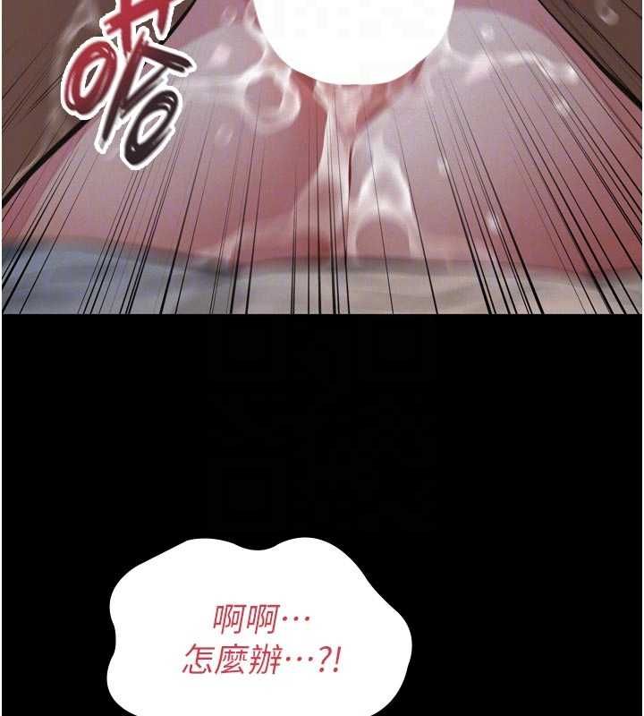 义父第15話-誰家女兒會和爸爸做愛?