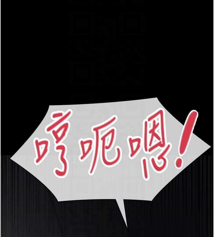 义父第15話-誰家女兒會和爸爸做愛?