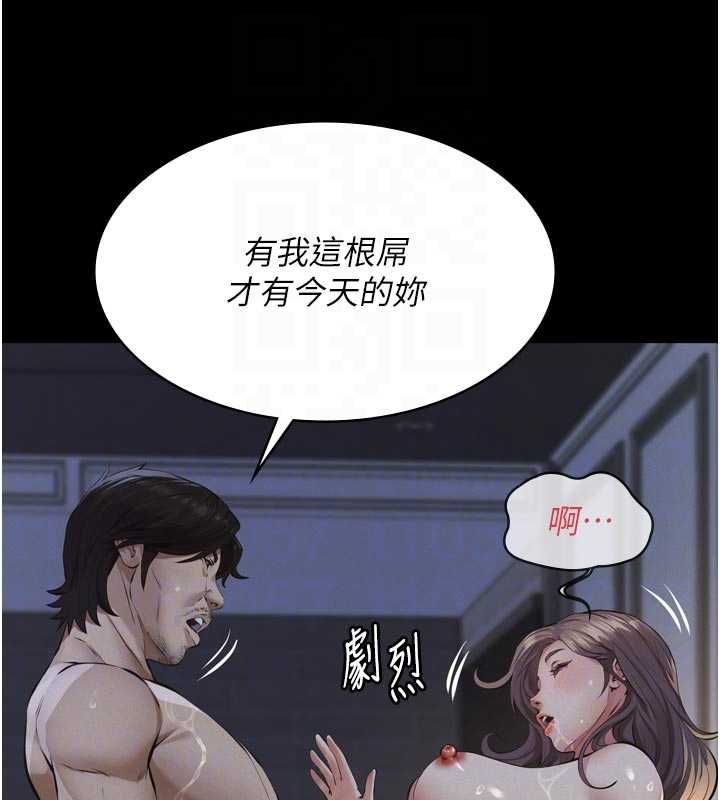 義父第15話-誰家女兒會和爸爸做愛?