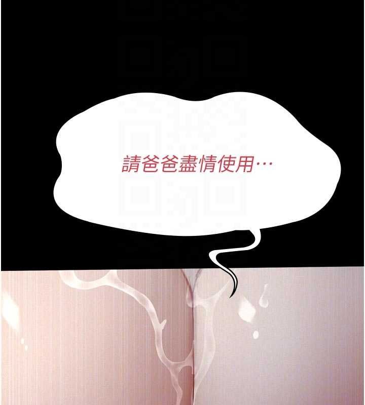 義父第15話-誰家女兒會和爸爸做愛?
