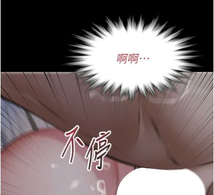 《义父》第15话-谁家女儿会和爸爸做爱?