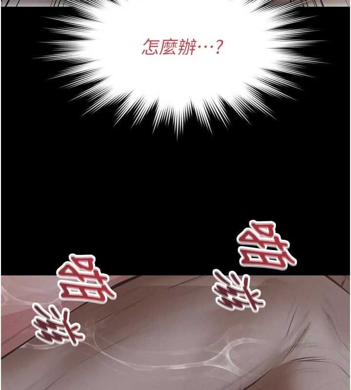 义父第15話-誰家女兒會和爸爸做愛?