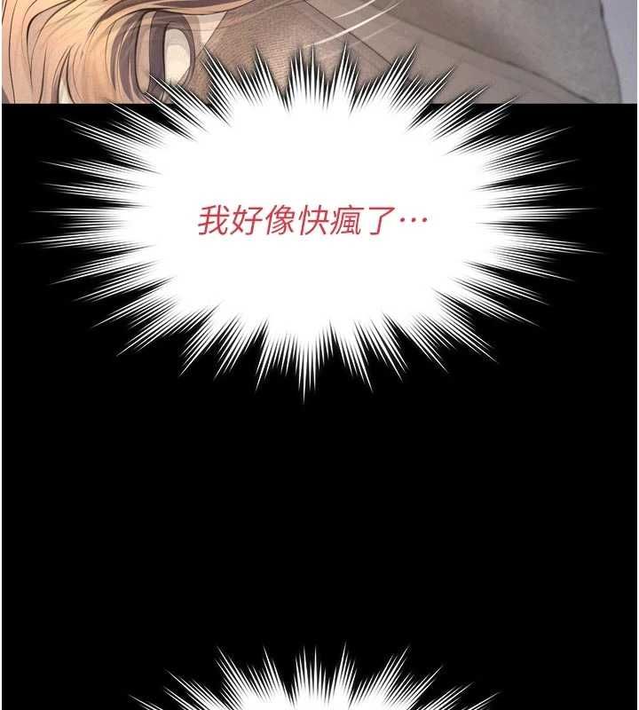 義父第15話-誰家女兒會和爸爸做愛?