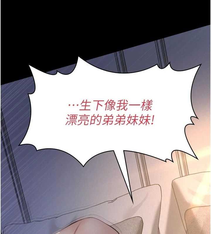 义父第15話-誰家女兒會和爸爸做愛?
