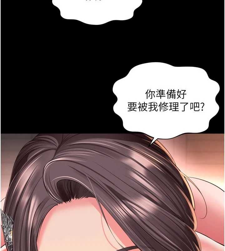 越线咨询第19話-上下兩個嘴都好會吸