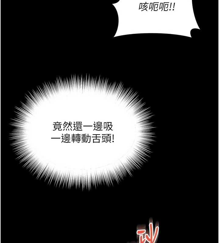 越线咨询第19話-上下兩個嘴都好會吸