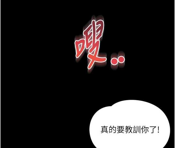 越线咨询第19話-上下兩個嘴都好會吸