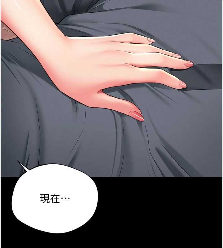 越线咨询第19話-上下兩個嘴都好會吸