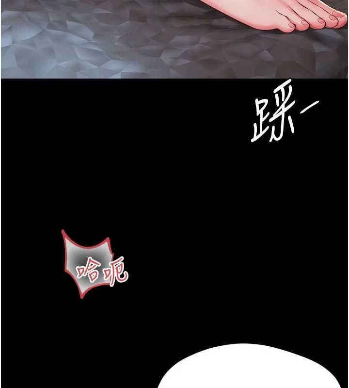 越线咨询第19話-上下兩個嘴都好會吸