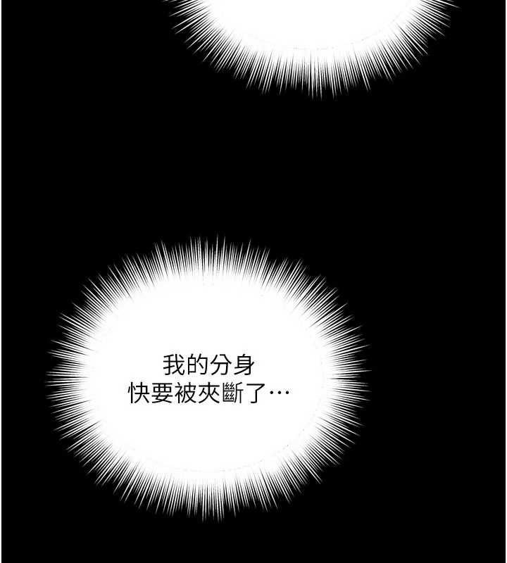 越线咨询第19話-上下兩個嘴都好會吸