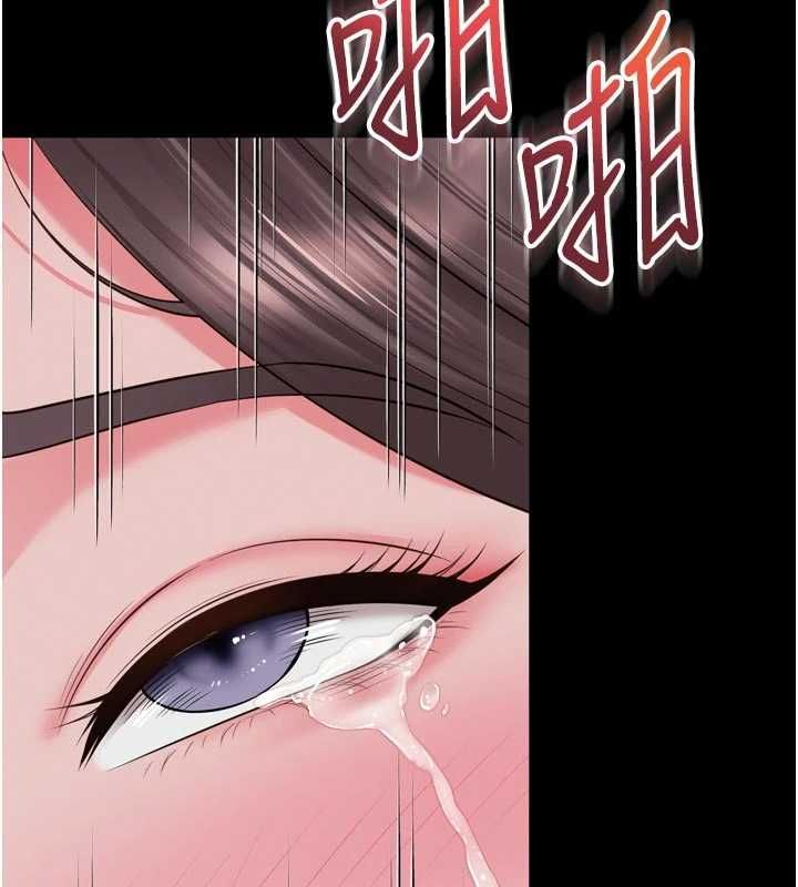 越線諮詢第19話-上下兩個嘴都好會吸
