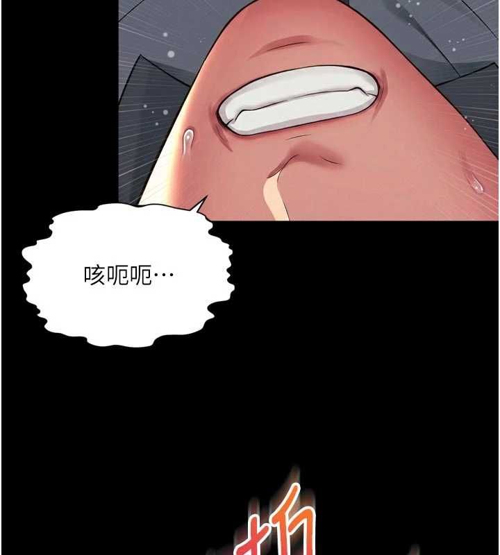越线咨询第19話-上下兩個嘴都好會吸