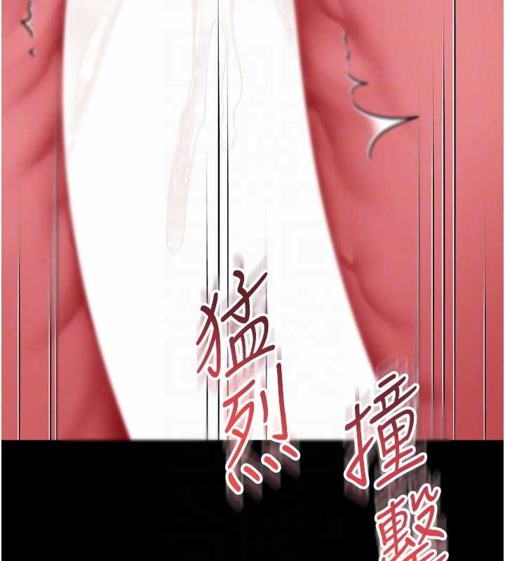 越線諮詢第19話-上下兩個嘴都好會吸