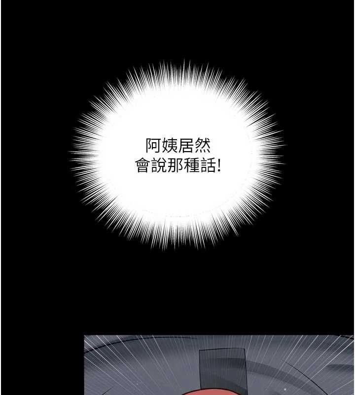 越线咨询第19話-上下兩個嘴都好會吸