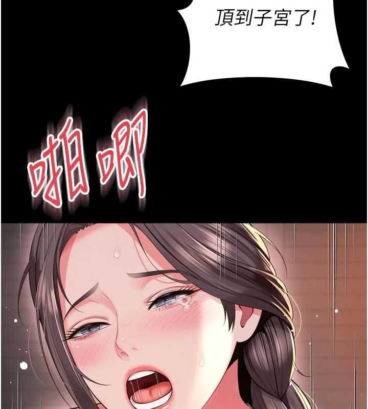 越线咨询第19話-上下兩個嘴都好會吸