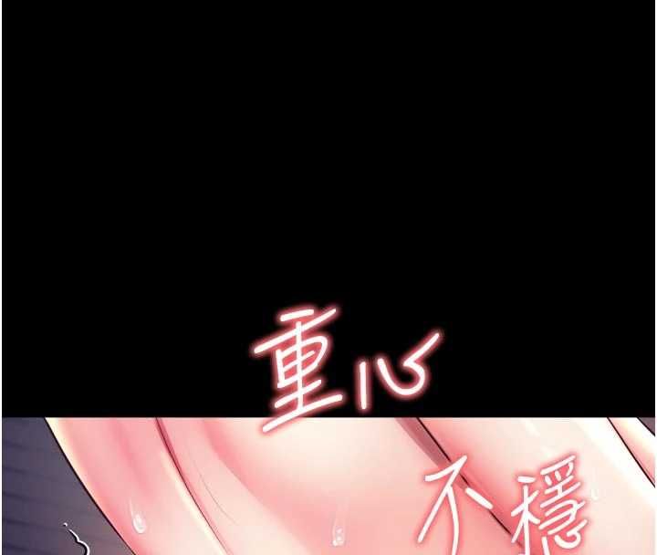 越线咨询第19話-上下兩個嘴都好會吸