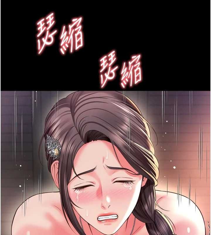 越线咨询第19話-上下兩個嘴都好會吸