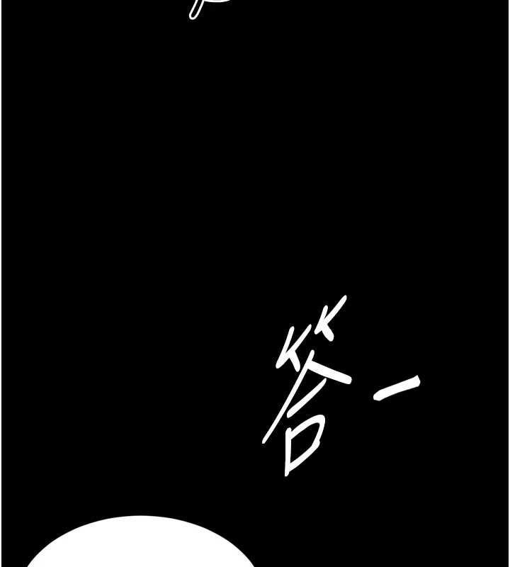 越线咨询第19話-上下兩個嘴都好會吸