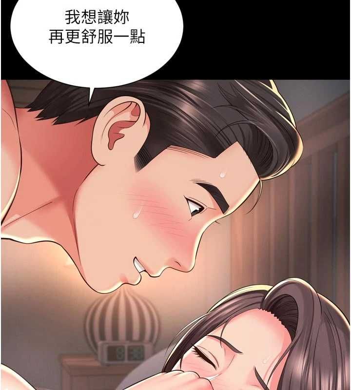 越线咨询第19話-上下兩個嘴都好會吸