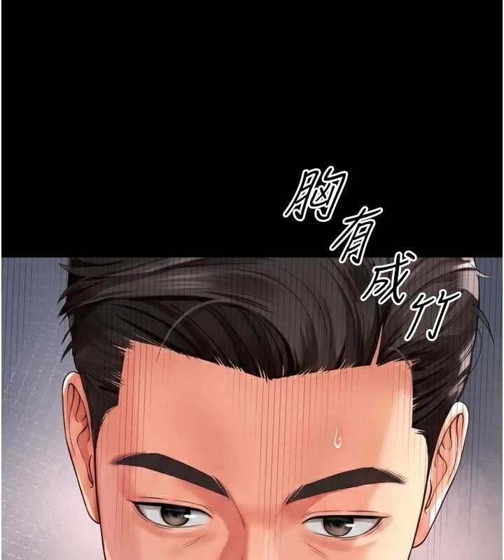越线咨询第19話-上下兩個嘴都好會吸