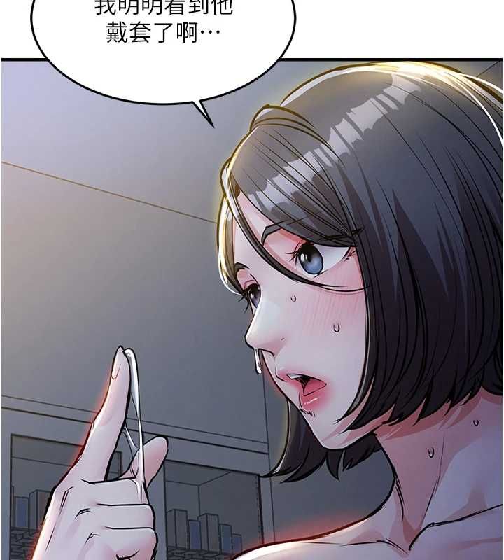 衣锦还乡第43話-把你老婆帶過來