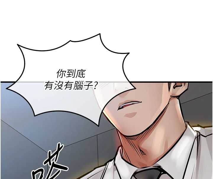 衣锦还乡第43話-把你老婆帶過來