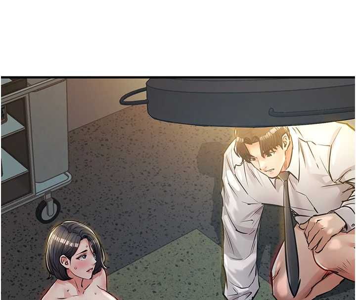 衣锦还乡第43話-把你老婆帶過來