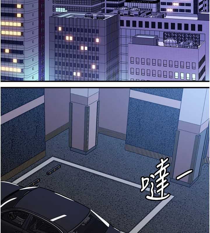 衣锦还乡第43話-把你老婆帶過來